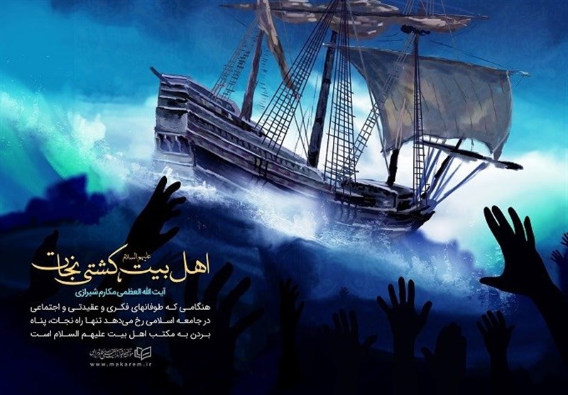 اینبار کشتی نجات دیگری در جریان است