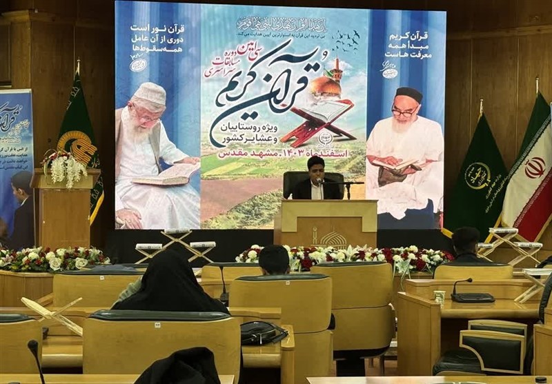 برگزاری همزمان مرحله شهرستانی بخش معارفی مسابقات قرآن در تمامی استانها