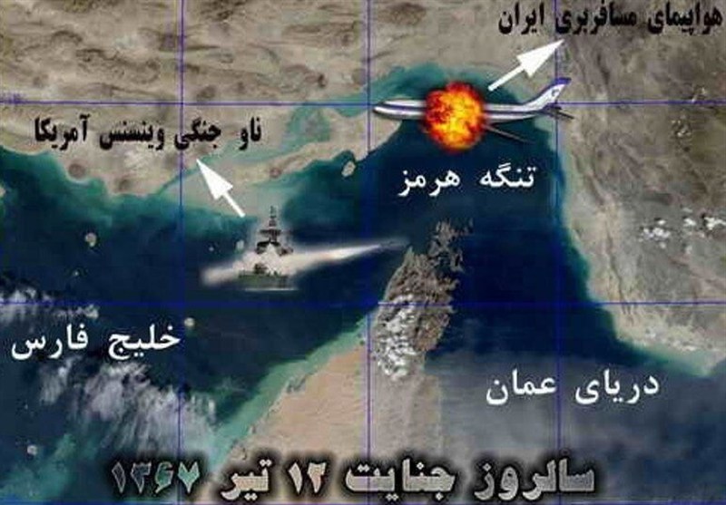 به‌یاد پرواز بی‌بازگشت؛ ۳۷سال پس از حادثه ایرباس۶۵۵ و تداوم جنایات آمریکا