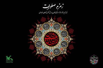 تعزیه، نقالی، پرده‌خوانی و… برای کودکان