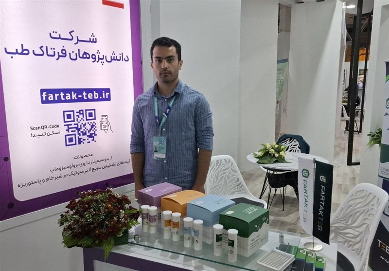 تولید “کیت شناسایی آنتیبیوتیک در شیر دام” توسط شرکت دانشبنیان ایرانی