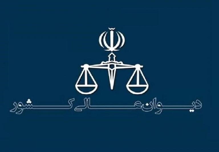 ثبت ۳۰۰۰ درخواست اعاده دادرسی در دیوان عالی کشور تنها در اردیبهشت