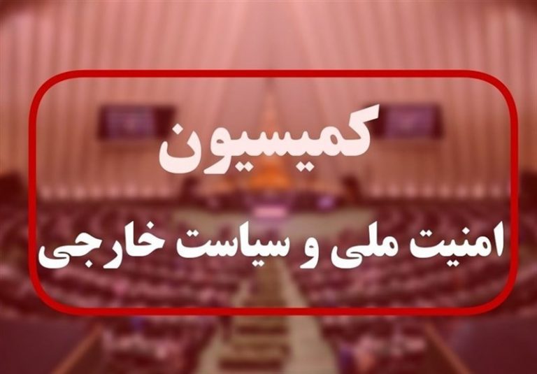 جلسه مشترک کمیسیون امنیت ملی مجلس با پزشکیان برگزار شد