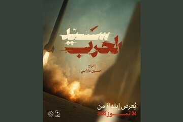 «خدای جنگ» به لبنان میرود