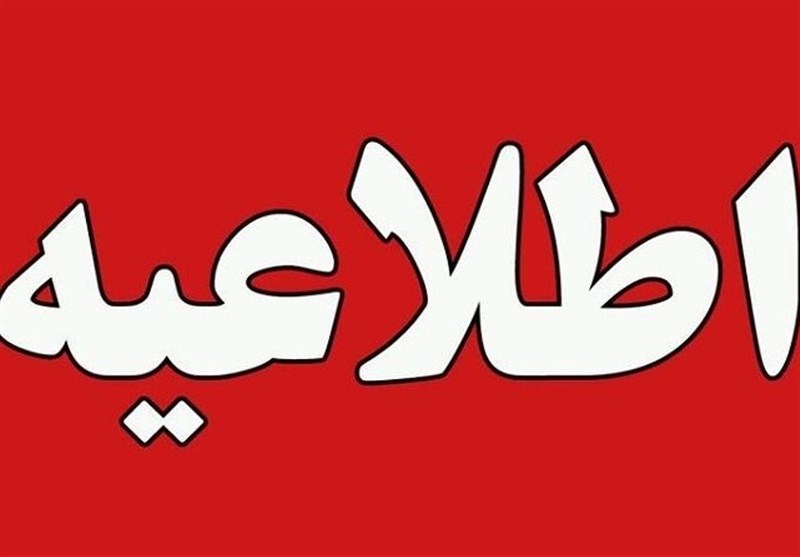 خنثیسازی مهمات باقیمانده از جنگ ۱۲ روزه در مسیر آزادراه قم_ تهران انجام میشود