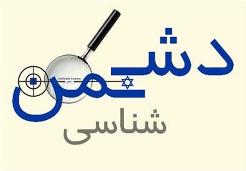 دشمنشناسی در منظومه تربیتی اسلام