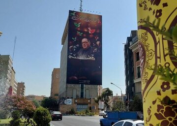 دیوارنگاره میدان جهاد به یاد زندهیاد محمد نوری