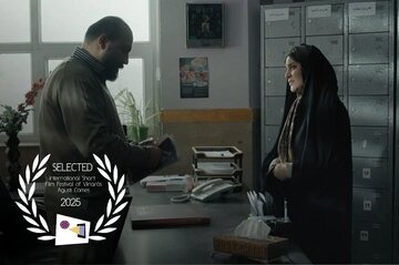 راهیابی «آنارشی» به بخش مسابقه جشنوارهای در اسپانیا