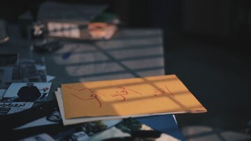 روایتی بدون سانسور از سرنوشت گروه فرقان