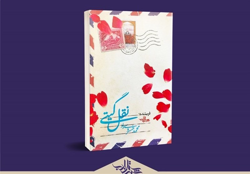 روایتی نو از جنگ عراق علیه ایران