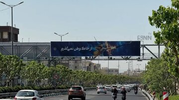روزنامه شرق: نصب نماد آرش کمانگیر در شهر یعنی اینکه بعد از ۴۵ سال فهمیدیم هویت ملی ایرانی مهم است