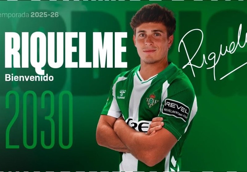 ریکلمه به رئال بتیس پیوست