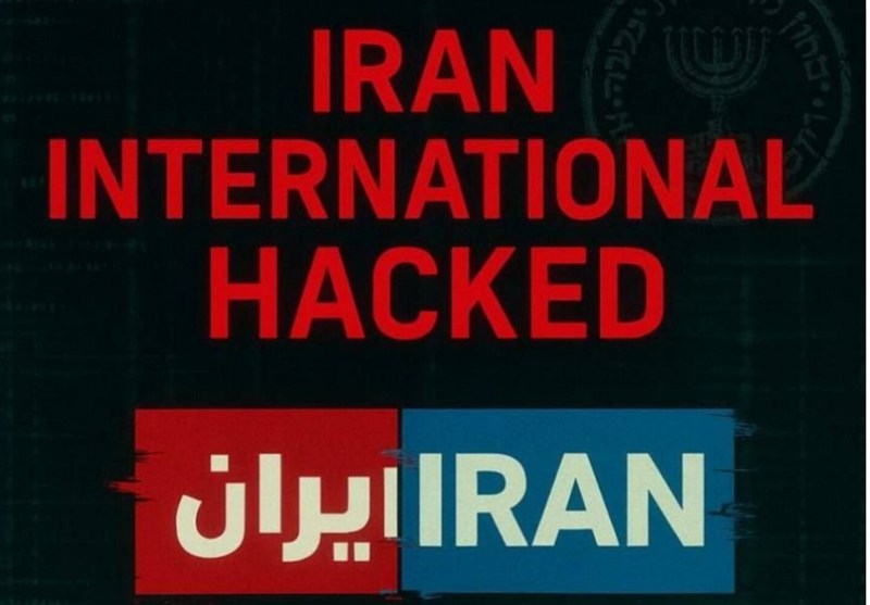 شبکه تروریستی اینترنشنال بهطورکامل هک شد