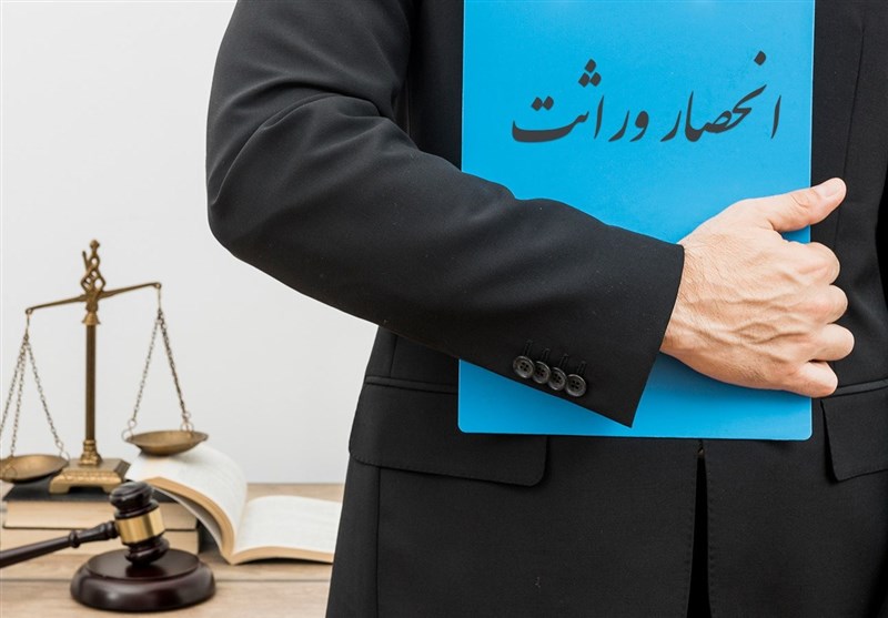 صدور الکترونیکی گواهی انحصار وراثت اجرایی شد