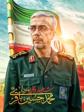 عکسی دیده نشده از سردار شهید باقری در کنار همسر و دخترش