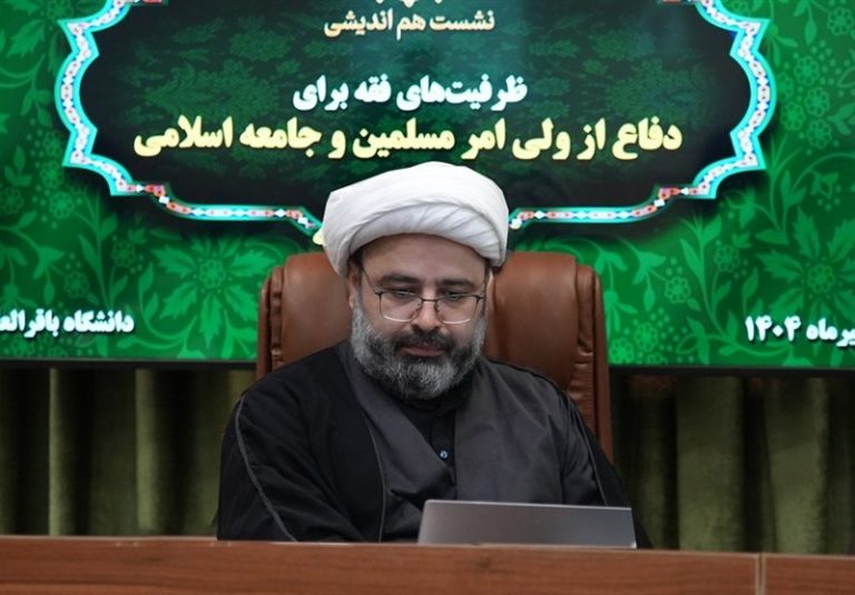 فقه برای دفاع از جامعه اسلامی ظرفیت حداکثری دارد