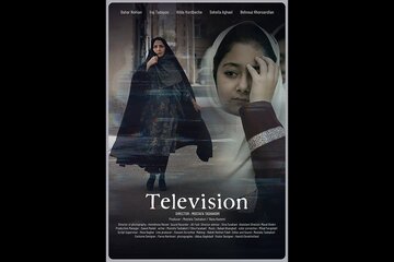 فیلم کوتاه «تلویزیون» در روسیه به نمایش درآمد