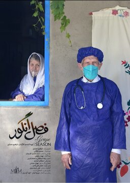 فیلمسازی که عشق پدرش به مادرش را مستند کرد