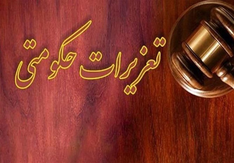 قاچاقچی خودرو به پرداخت ۹۵۰ میلیارد ریال جریمه محکوم شد