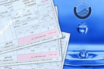 قبوض آب علیالحساب ملغی شد؛ ۲۵ درصد مشترکان قبوض قبل را پرداخت کردند