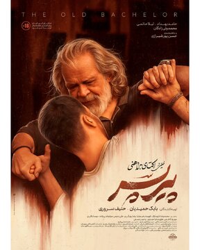 مجید رضاییان: نقد بدون پذیرش اندیشه دیگری شکل نمیگیرد