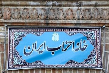 نامه رئیس خانه احزاب ایران به رئیس جمهور برای آزادی زندانیان سیاسی