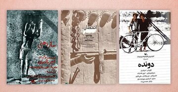 نمایش آثار امیر نادری در جشنواره فیلم ارمنستان