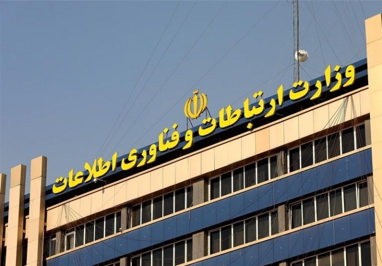 همایش “اینترنت، آینده ایران” با ۳ پنل تخصصی برگزار میشود