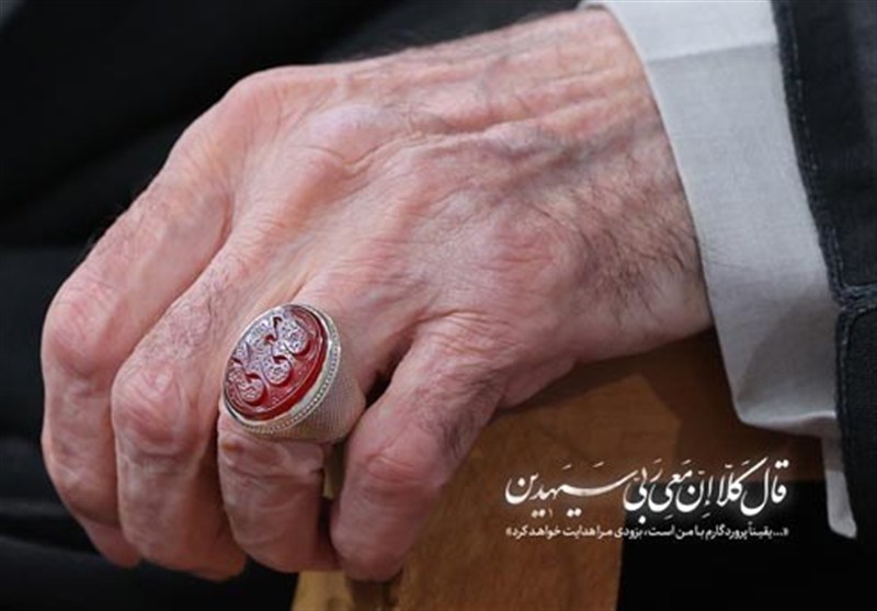 ولایت؛ بنیاد انسجام ملی