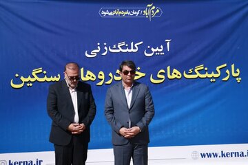 پروژه احداث پارکینگ خودروهای سنگین در شهر کرمان کلنگ زنی شد