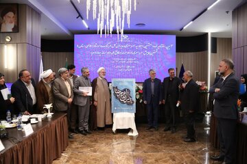 پوستر جشنواره بینالمللی امام رضا رونمایی شد