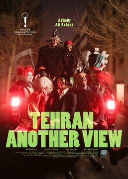 پوستر و عکسهای جدید از «تهران در کنارت»