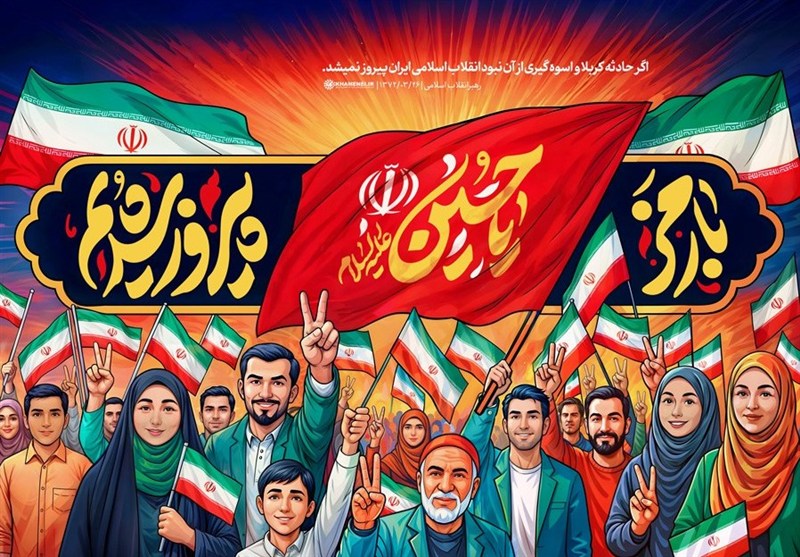 پیروزی، ارمغان تضمینشده اسلام و قرآن برای ملت ایران