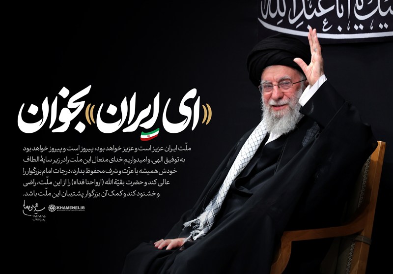 چه شد که ایران و اسلام مدافع هم شدند؟ + فیلم