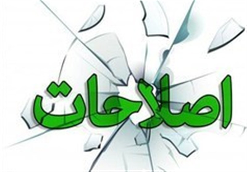 کارنامه اقتصادی ضعیف «اصلاحات» در یک سالگی؛ عقبگرد در اغلب شاخصها