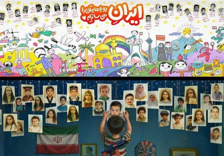 کودکان شهید تجاوز اسرائیل؛ نقش جدید دیوارنگاره میدان انقلاب