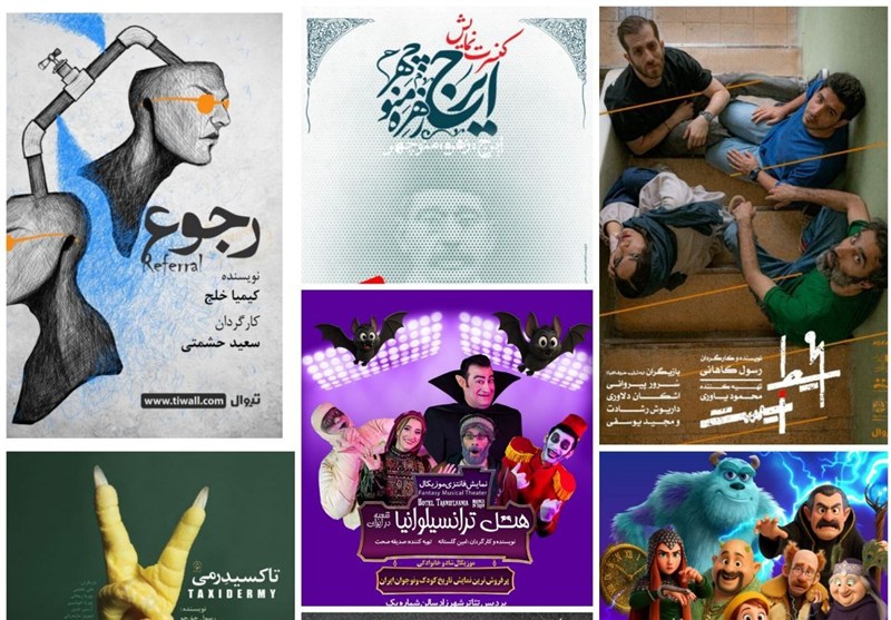 ۱۰ نمایش در پردیس تئاتر شهرزاد / پرفروشها همچنان اجرا میروند