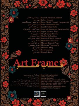 ۳۳ اثر از ۱۶ هنرمند در گالری خورشید