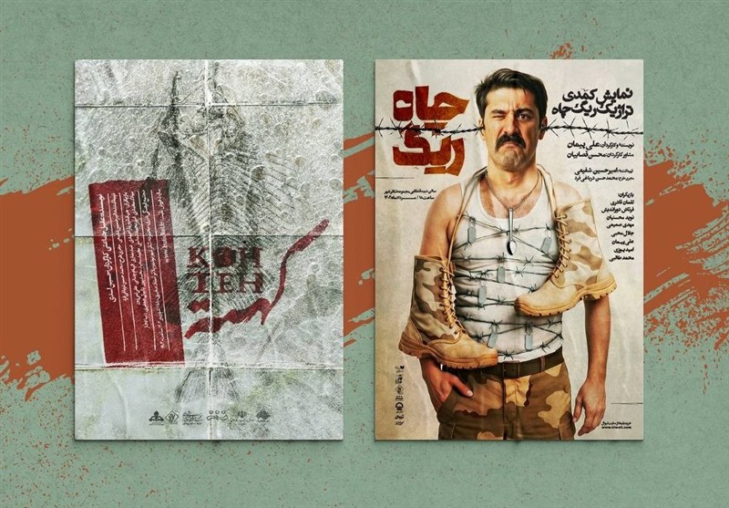 آثار باشگاه تئاتر سوره به مشهد و بوشهر رسید