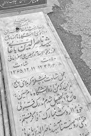 آقازادهای که رهبری وصیتنامهاش را بارها خواندند!