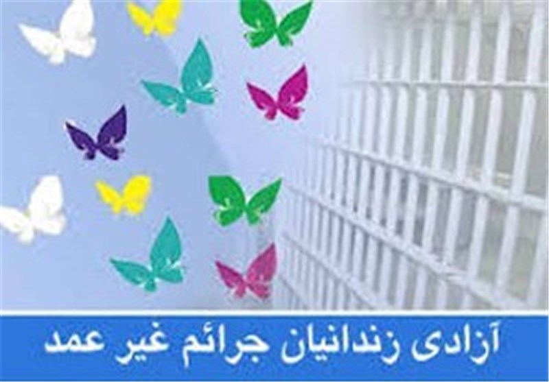 آمار زندانیان غیرعمد به ۱۸ هزار نفر رسید