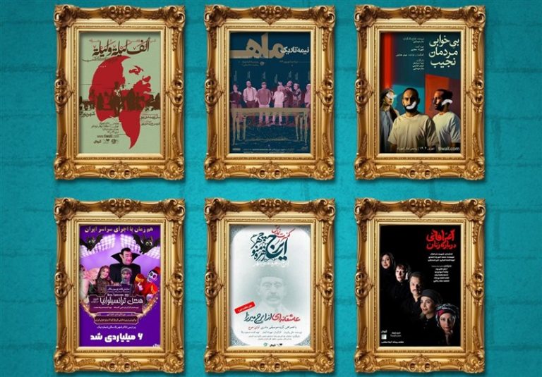 آمار فروش نمایشهای پردیس تئاتر شهرزاد؛ ۱۵ میلیارد برای یک ماه