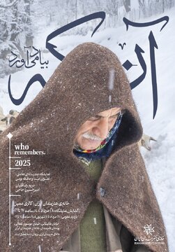 آنچه از مردمان تالشنشین ایران نمیدانید