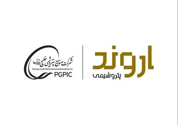 «اروند » بازیگر بزرگ صنعت PVC وارد بورس شد