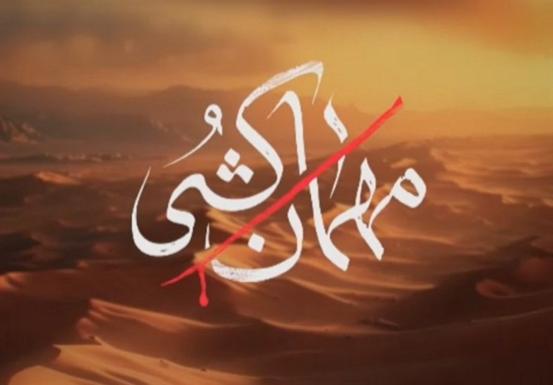 از تحلیل تا تصویر؛ پلهای که سریال «مهمانکُشی» کم دارد