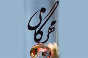 اسنادی که دبیرخانه جایزه مهرگان منتشر کرد