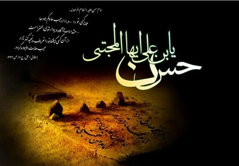 اشعار شهادت امام حسن (ع)؛ حسن غریبترین کشته در وطن بوده است