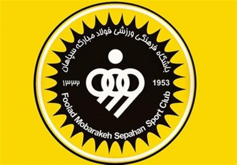 افزایش ۵۱۰ میلیاردی بودجه باشگاه سپاهان