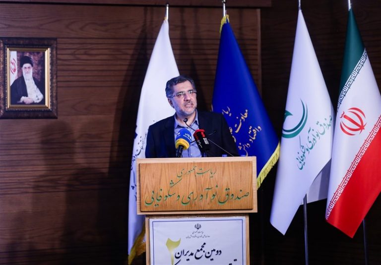 اقدامات حمایتی صندوق نوآوری برای شرکتهای دانشبنیان با بسته ۵هزار میلیاردی