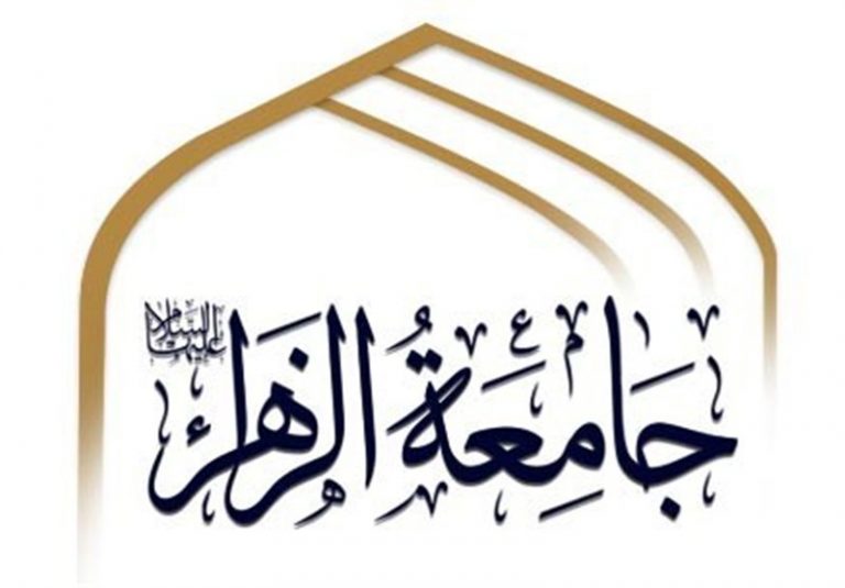 «الگوی سوم زن مسلمان» محور تازه پژوهش در جامعهالزهرا